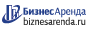 Коммерческая недвижимость в Серпухове